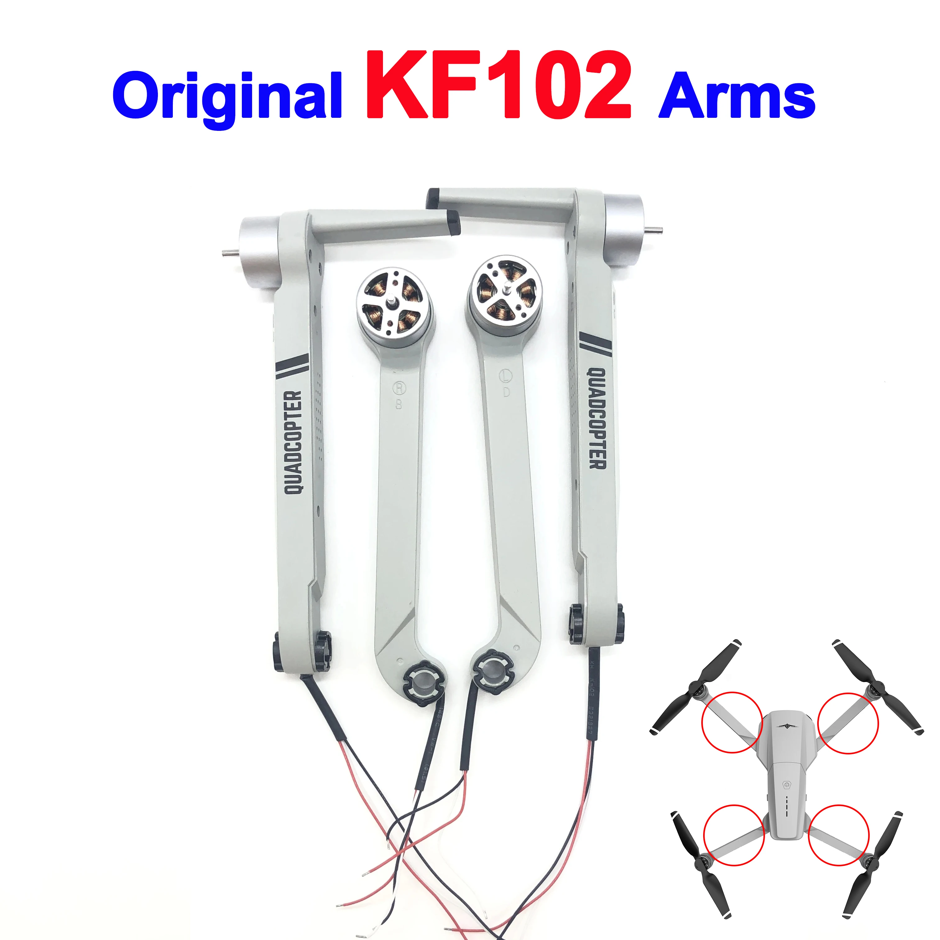 Drone Mapping - KF102 ماكس الجبهة الخلفية الذراع قطع